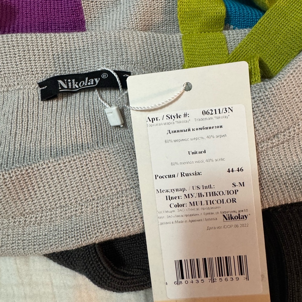 New w/Tags Nikolay ballet warmups Small/medium - Picture 3 of 7